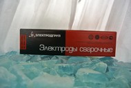 Сварочные электроды МР-3С (МР-3 синие) д.4 и 5 мм