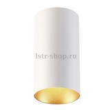 Точечный светильник Odeon Light Prody 3556/1C